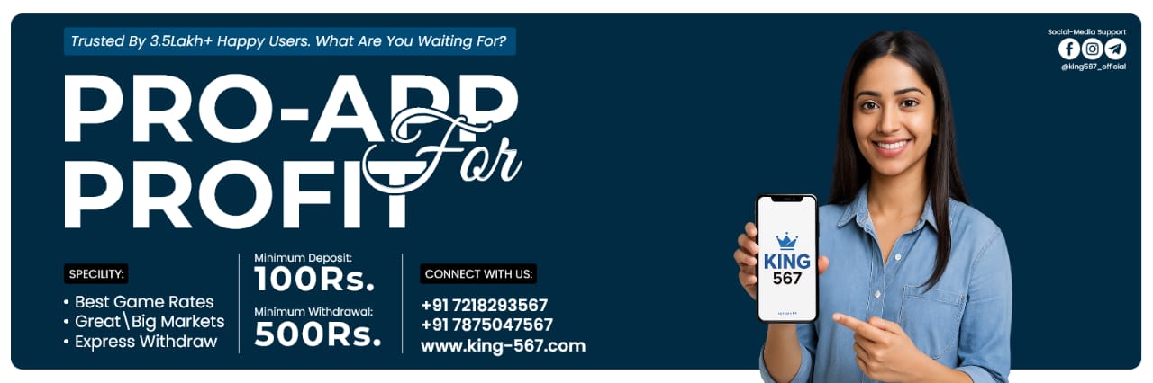 KING-567 Banner
